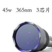 45W365nm����18650�ֵ�Ͳ����Ǯ���Ϲ�ƹ̻�ӫ������ZWB2�ھ�Ƭ