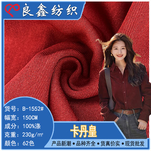 �����ʹ��b���� 230��б�y��]�ﶬ�����r��ѝ�b���χ�ȹ����