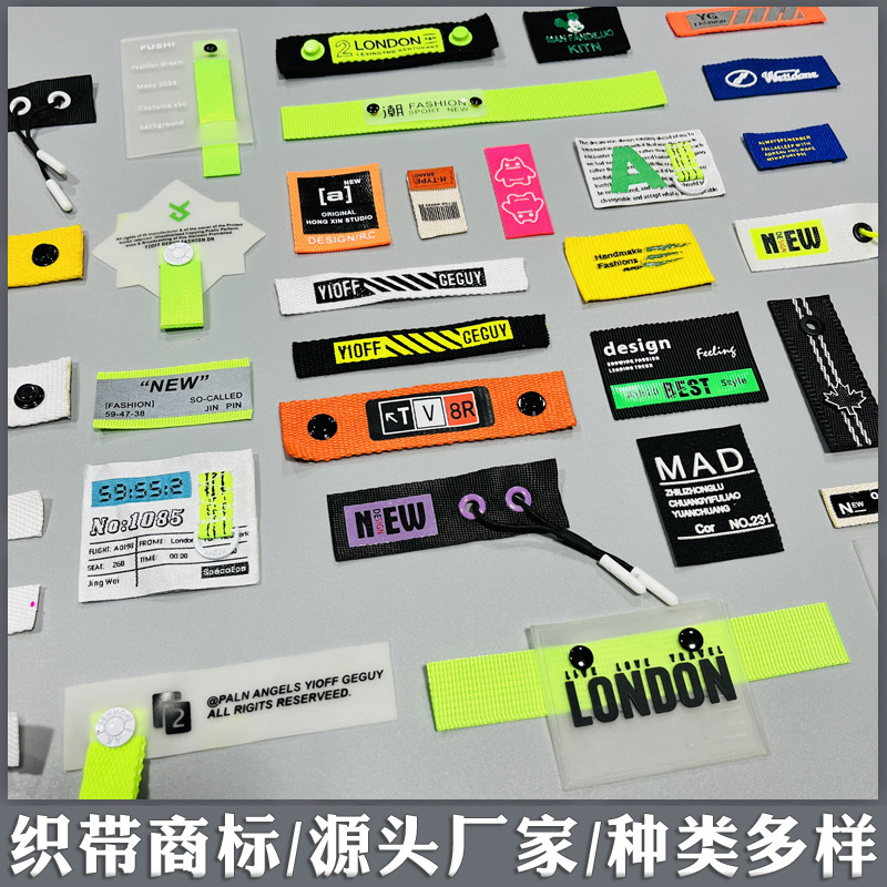 织带商标11111.jpg