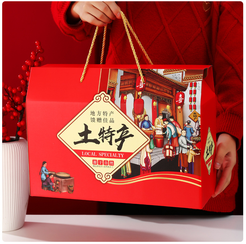 新款腊味土特产提绳款_13