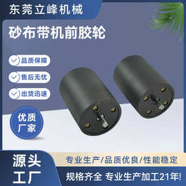 砂布带机前胶轮高载重中型PU砂布胶轮工业机械砂带机胶轮