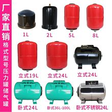 ����ȫ�Ԅ�������������ˮ��/ͨ�����1L2L�����ޚ≺�ރ���ʽ