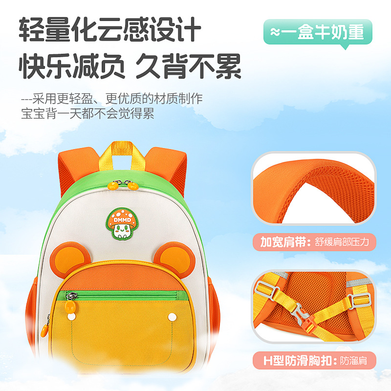 Mochila escolar Shaodong, nueva mochila escolar para niños de jardín de infantes, mochila linda y ligera, imprescindible para que las niñas viajen de alto valor