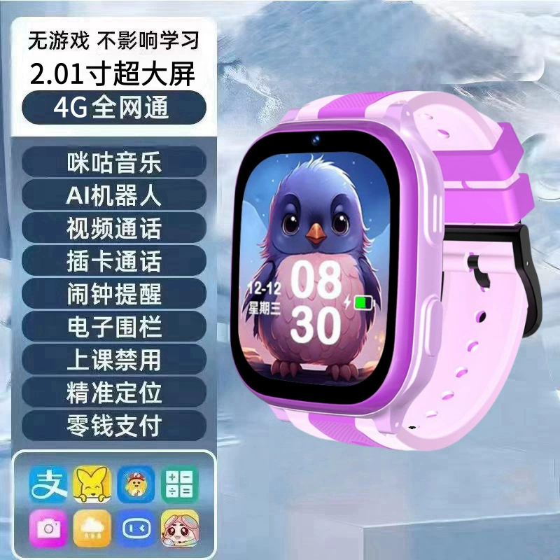 Умные часы для детей, синхронизация со смартфоном 4G, ученические часы для мальчиков — несколько моделей