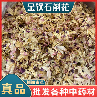 ���Oʯ�����FƤʯ�������ʯ����ʯ���ɻ��a��؛Դ���l����