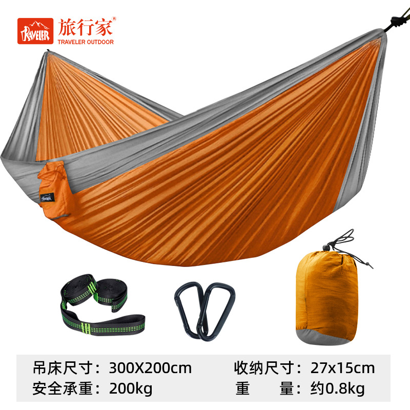 飞象吊床300x200橙底灰边