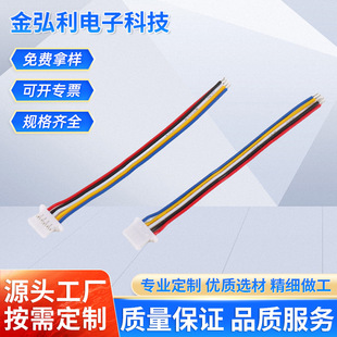 ֱ�����Ӿ����ӹ�1.25/PH2.0XH2.54�ߜع��z����Ӿ����^�B�Ӿ�
