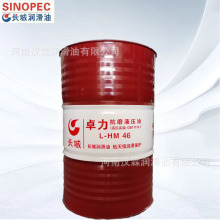 长城普力抗磨液压油 卓力L-HM46#68号铲车挖机用油200L包邮