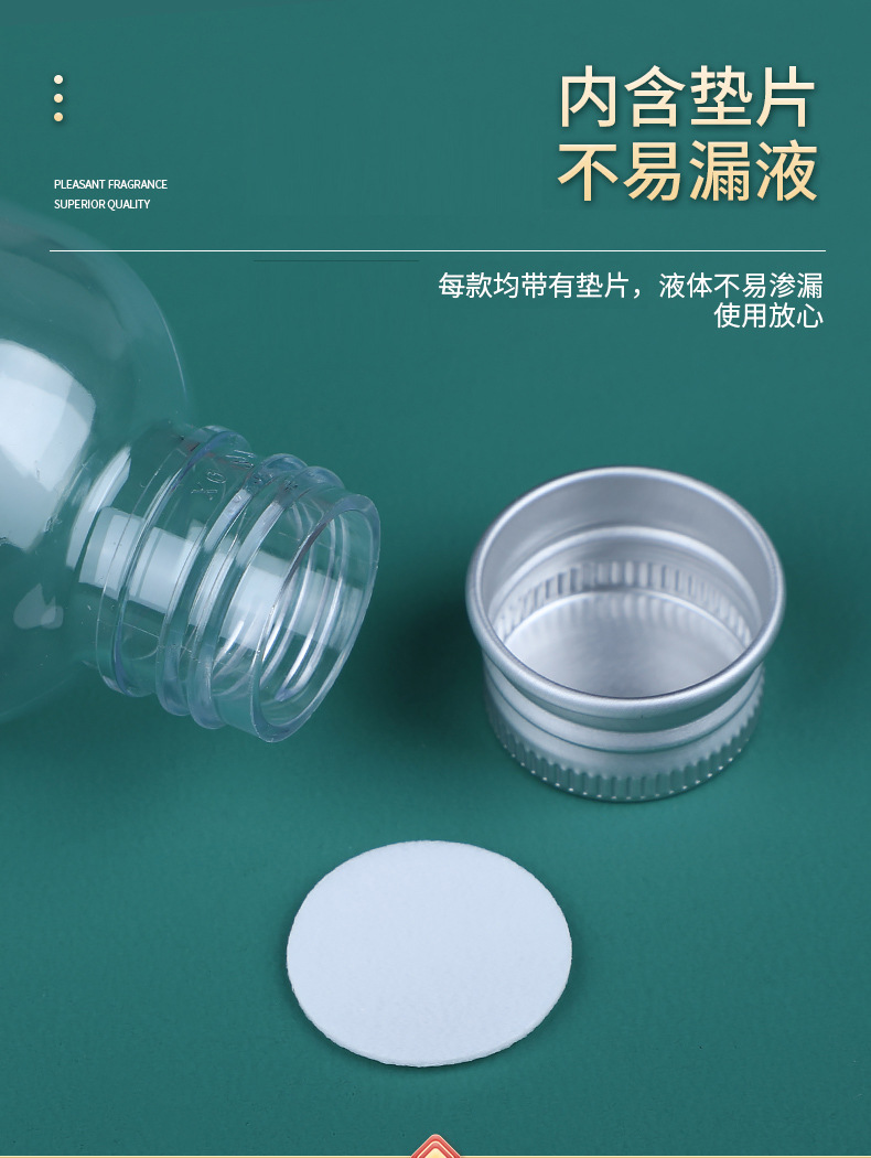 铝盖瓶_15.jpg