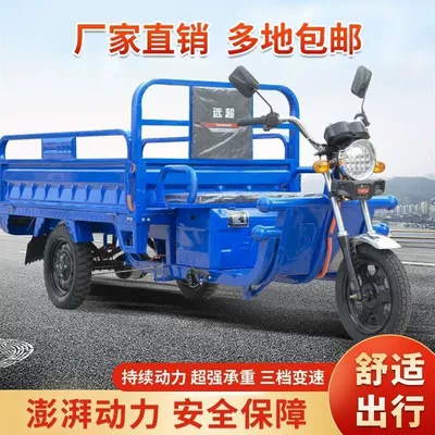 Auto Parts and Accessories – Huoche Use, Adult