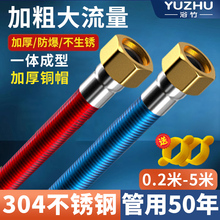 304���P䓲��y�ܸ߉����ٷ���늟�ˮ���RͰ�B��4������M��ˮܛ��