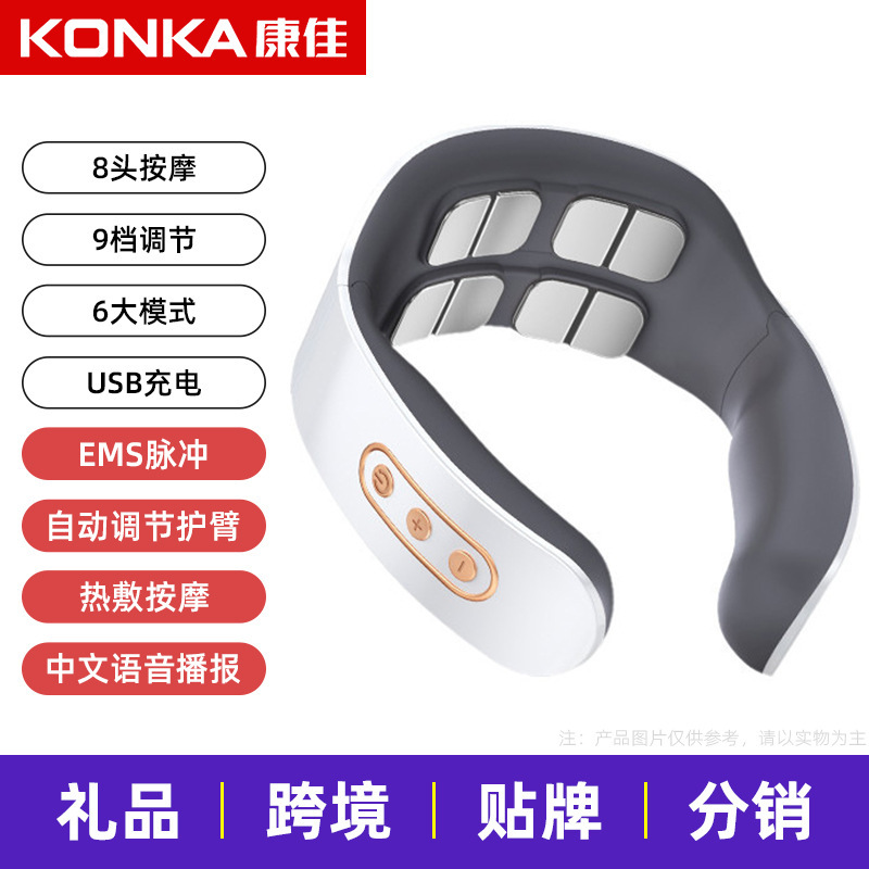 康佳の首の保護器の家庭の頚椎のマッサージ器の振動は首のマッサージ器の肩の首のパルスの治療器の贈り物を温めます。|undefined