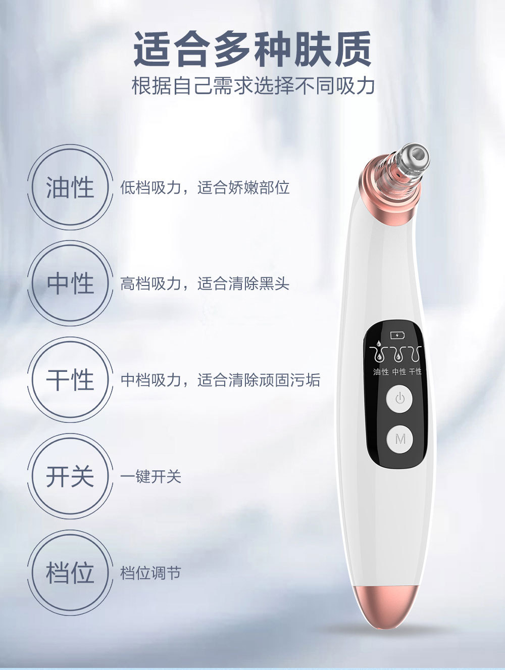 Electric blackhead removal device pore cleaner home beauty tool facial acne remover blackhead cleaning cross-border wholesale