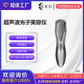 oem超声波美容仪家用脸部提拉电子美容仪器按摩微电流ems导入仪