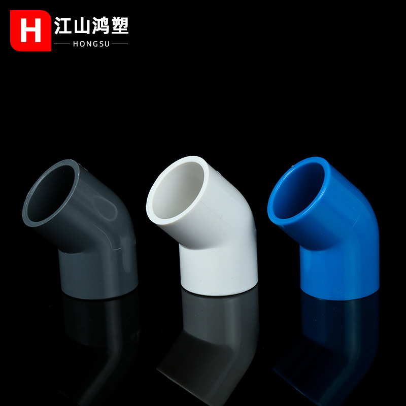 Suministro de agua de PVC codo de 45 grados tubería de agua curva recta pequeña curva 20-200 media curva conector de tubería de agua accesorios al por mayor