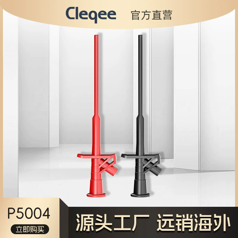 4 мм Полная изоляция Быстрый тестовый зажим тестовый крюк гибкий зонд высоковольтный дифференциальный Профессиональный тестовый крюк P5004