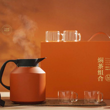 燜茶壺組合套裝功夫茶具辦公室會客簡約保溫壺玻璃茶杯高檔禮盒裝