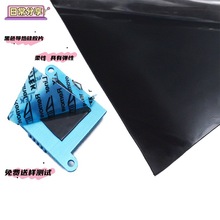 东莞兆科厂家供应黑色软性2.0W导热硅胶片符合UL要求可加工