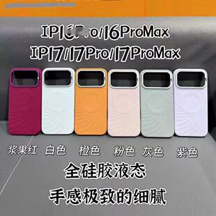 ���� ��ɯȫ��Һ�Bϵ�� �m���O��17Promaxˮ���и��̽��W�֙C��