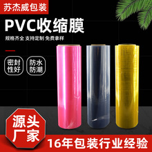 PVC��sĤ���տs��͸���˺�Ĥ��ЬĤ͸���Y���ܷ������Ĥ���ܴ�