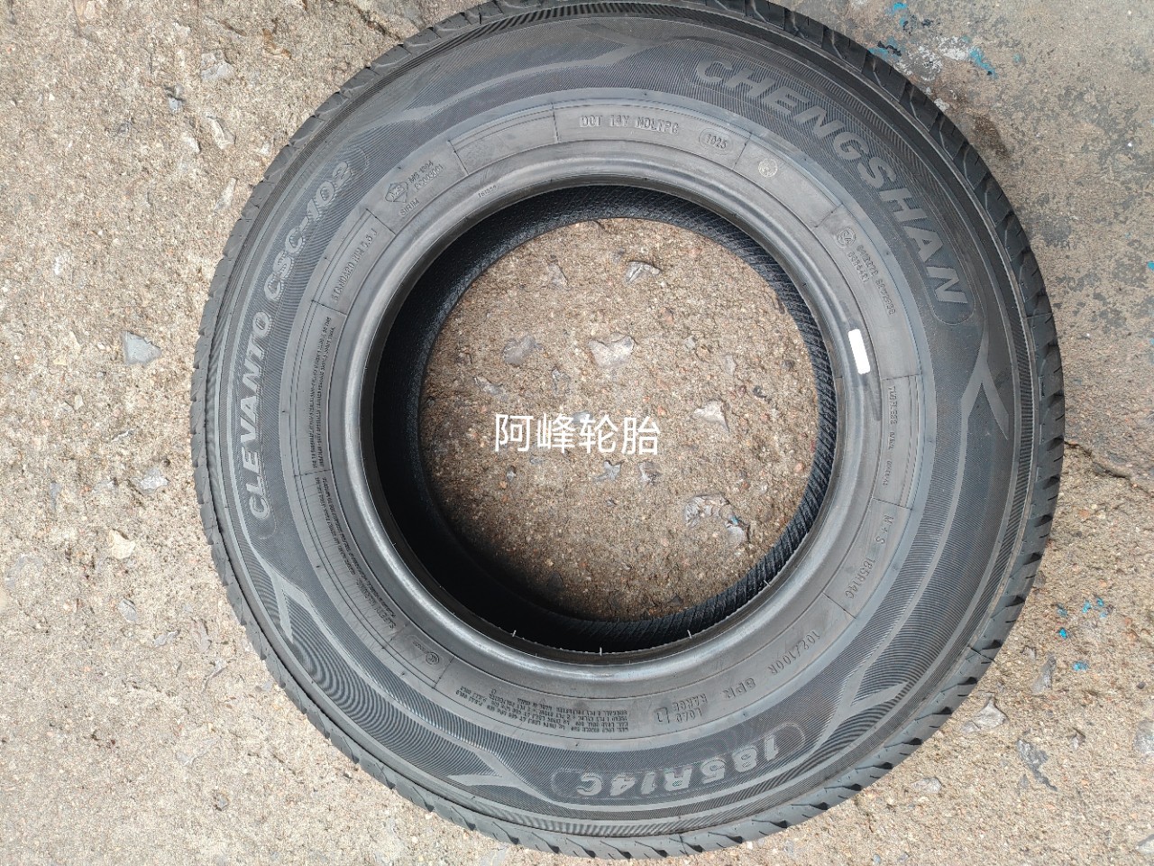 Chengshan Tire 185R14C 8Pr Thickened Truck Beijing Automobile Black Panther Changan Star Card Dongfeng Xiaokang C37