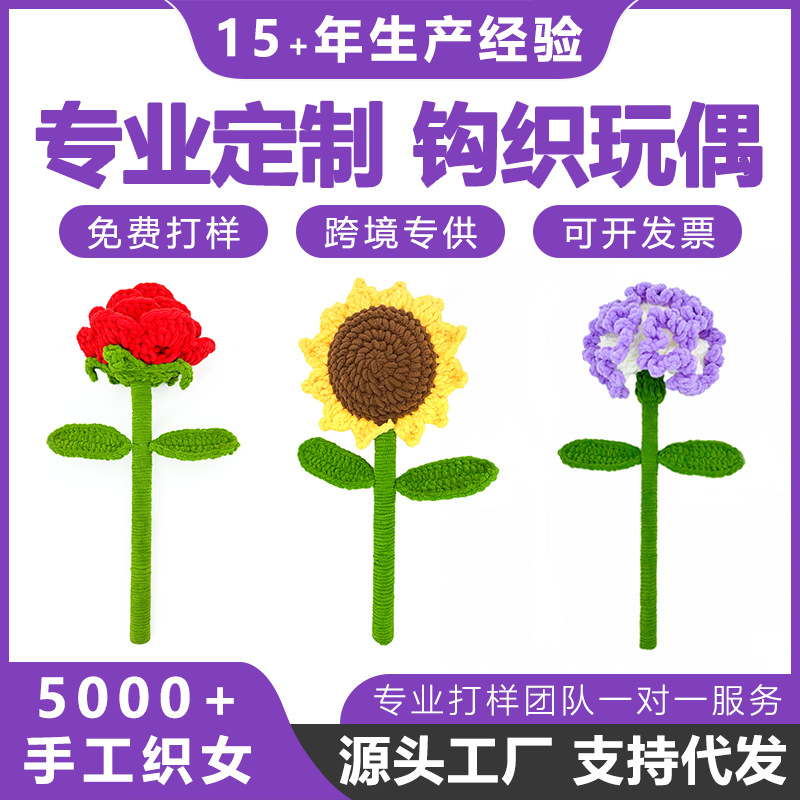 발렌타인 데이 어머니의 날 창조적 인 선물 손으로 짠 인공 꽃 초대형 해바라기 큰 장미 카네이션 꽃다발