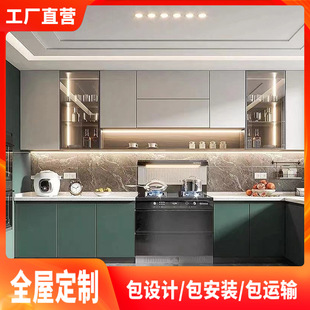 Factory Custom-Made Wardrobe, Minimalist Style Kitchen Household Wall Cabinet, Quartz Stone Countertop Stove Cabinet Integrated Whole-House Cabinets