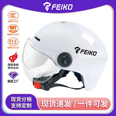 New National Standard 3C Certified Electric Vehicle Half Helmet Motorcycle Helmet for Men and Women, Universal Adjustable Safety Helmet for All Seasons