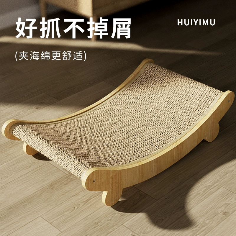 Сизаль кошачий царапает износостойкий и не может выдержать крошку.