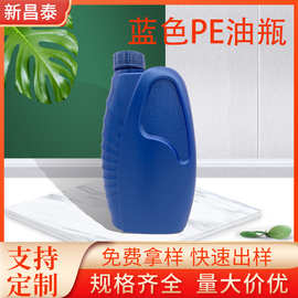 1L机油瓶PE润滑油瓶空瓶塑料包装防冻液分装瓶