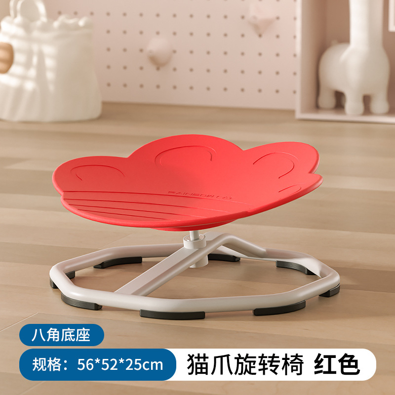 Venta al por mayor transfronteriza de equipos de entrenamiento de integración sensorial para niños, ciencia y educación, juguetes educativos, ayudas para la enseñanza interior de jardín de infantes, silla giratoria para el hogar