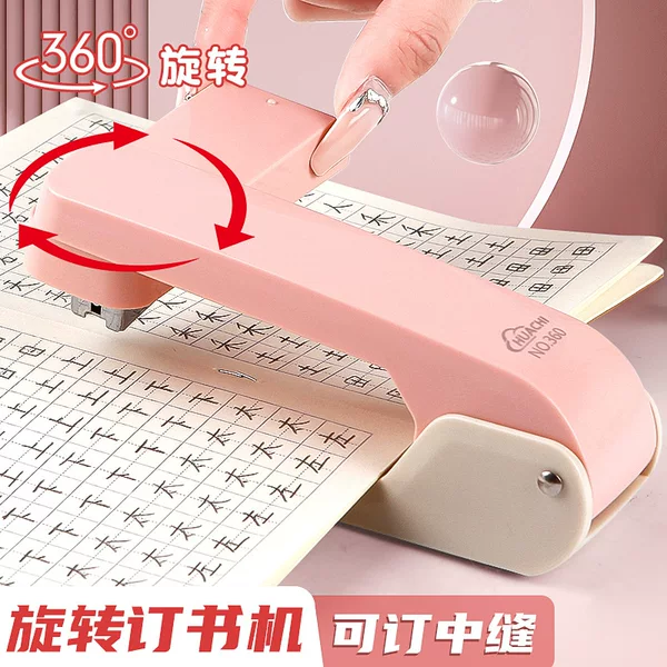 360-Degree Rotatable Stapler, Thickened Stapler for Middle Seam, Student Office Special Stapler, Middle Stapler Wholesale