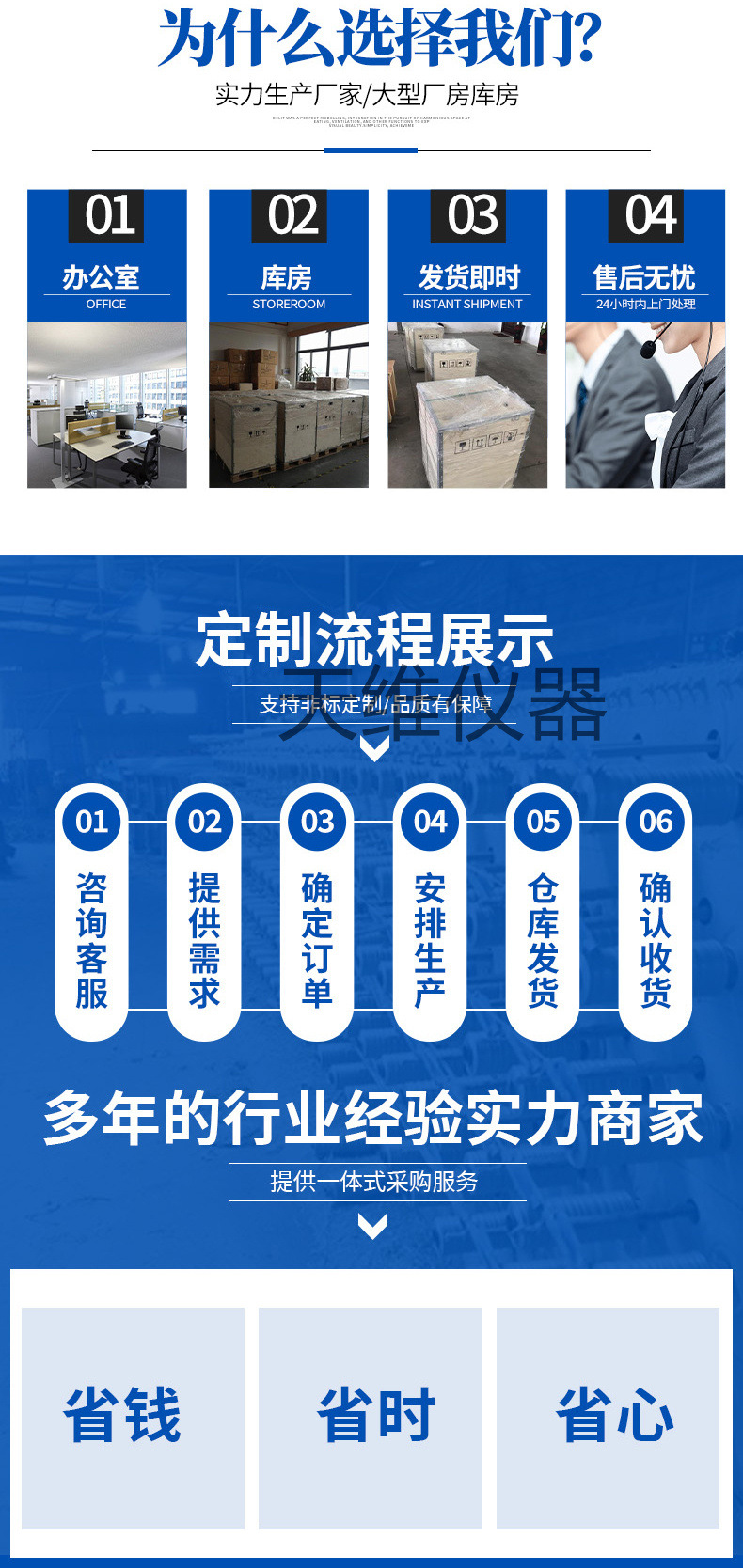 THICK800A-金属镀层测厚仪_02