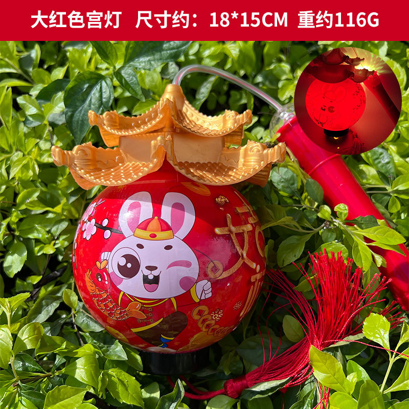 大红宫灯音乐灯笼 (9)