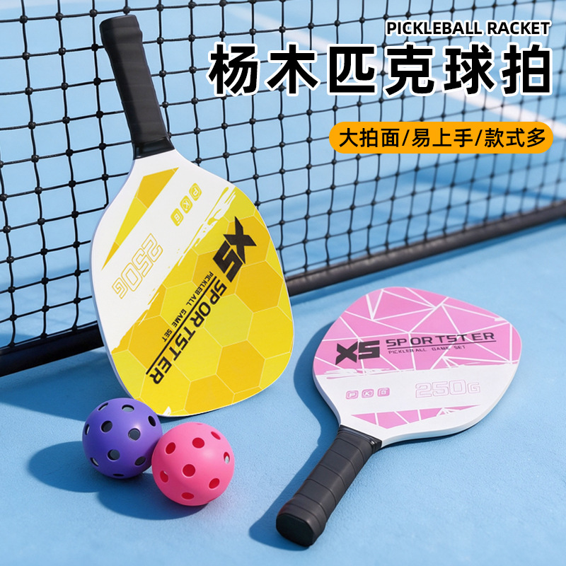 Complete pickleball set, including pickleball paddle, suitable for both children and adults, made of poplar wood, professional-grade pickleball paddle