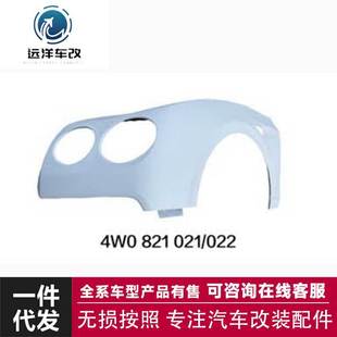 �m���13-19�w�Y FOR FLYING SPUR 14-19ǰ�~�Ӱ� �����Ӱ� �оW