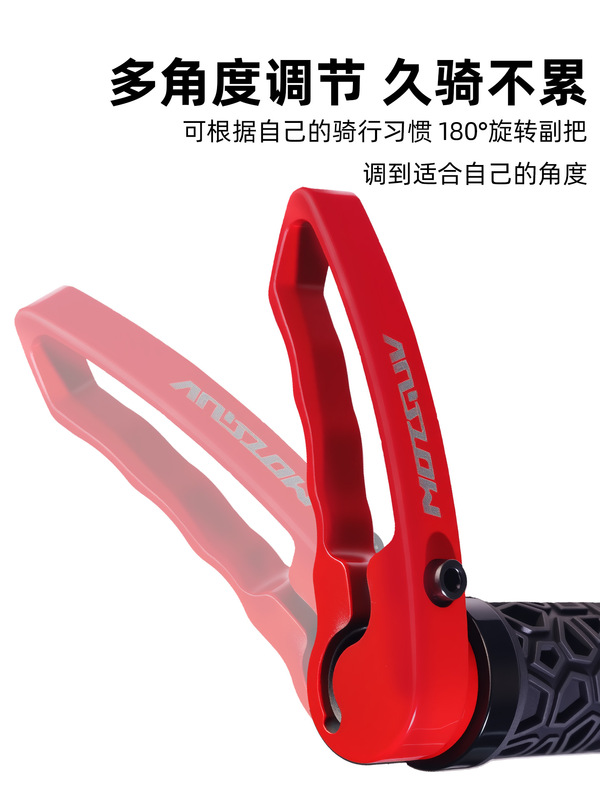 山地自行车副把 折叠车CNC镂空小超轻铝合金牛角副把手旅行车付把|undefined