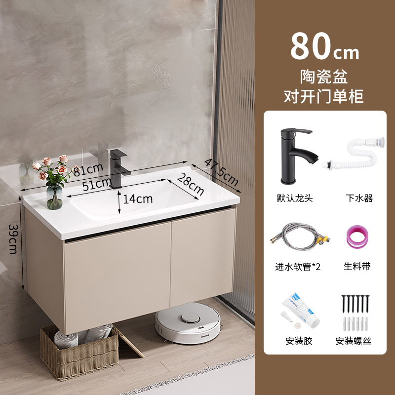 80cm doble puerta de cerámica del gabinete del lavabo + hardware estilo crema-