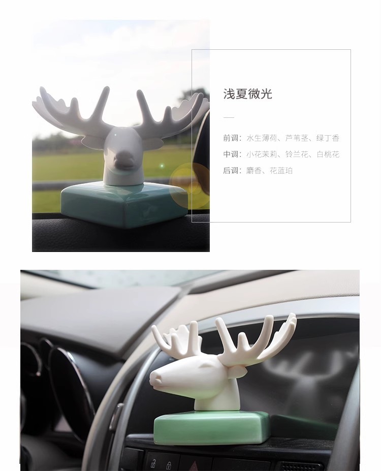 Yilu Ping an Car Perfume Holder Car Supplies Car Aromatherapy Long-Lasting Light Fragrance Men's Creative High-End Ornaments