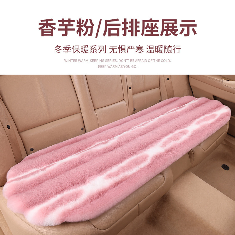 卸売車の座布団冬の短い毛の保温のぬいぐるみの縦の紋様のネットの赤い3セットの冬の車の座布団|undefined
