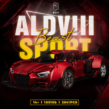 K����10211-10516B�������Ħ�г���ͯ����ƴװ��ľ����ܳ�ģ��