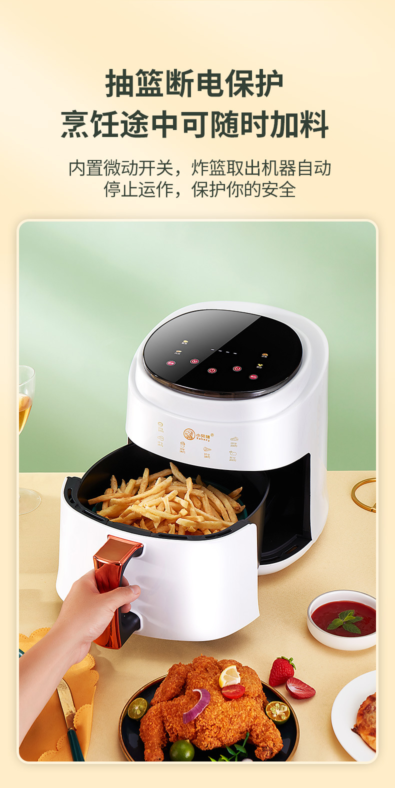空气炸锅详情_14