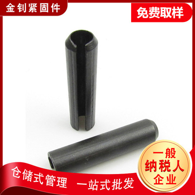 M1.5 M2M2.5M3M4M5M6M8開口彈性圓柱銷 彈性銷 空心銷定位銷GB879