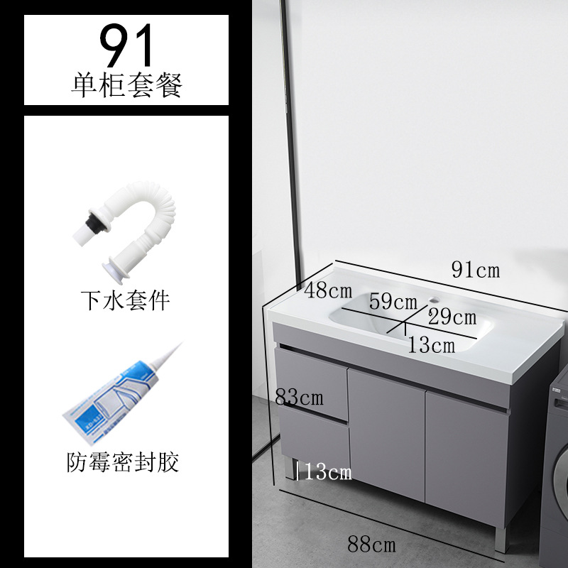 Gris simple piso de madera maciza gabinete de baño balcón baño lavabo con lavabo de cerámica combinación de gabinete