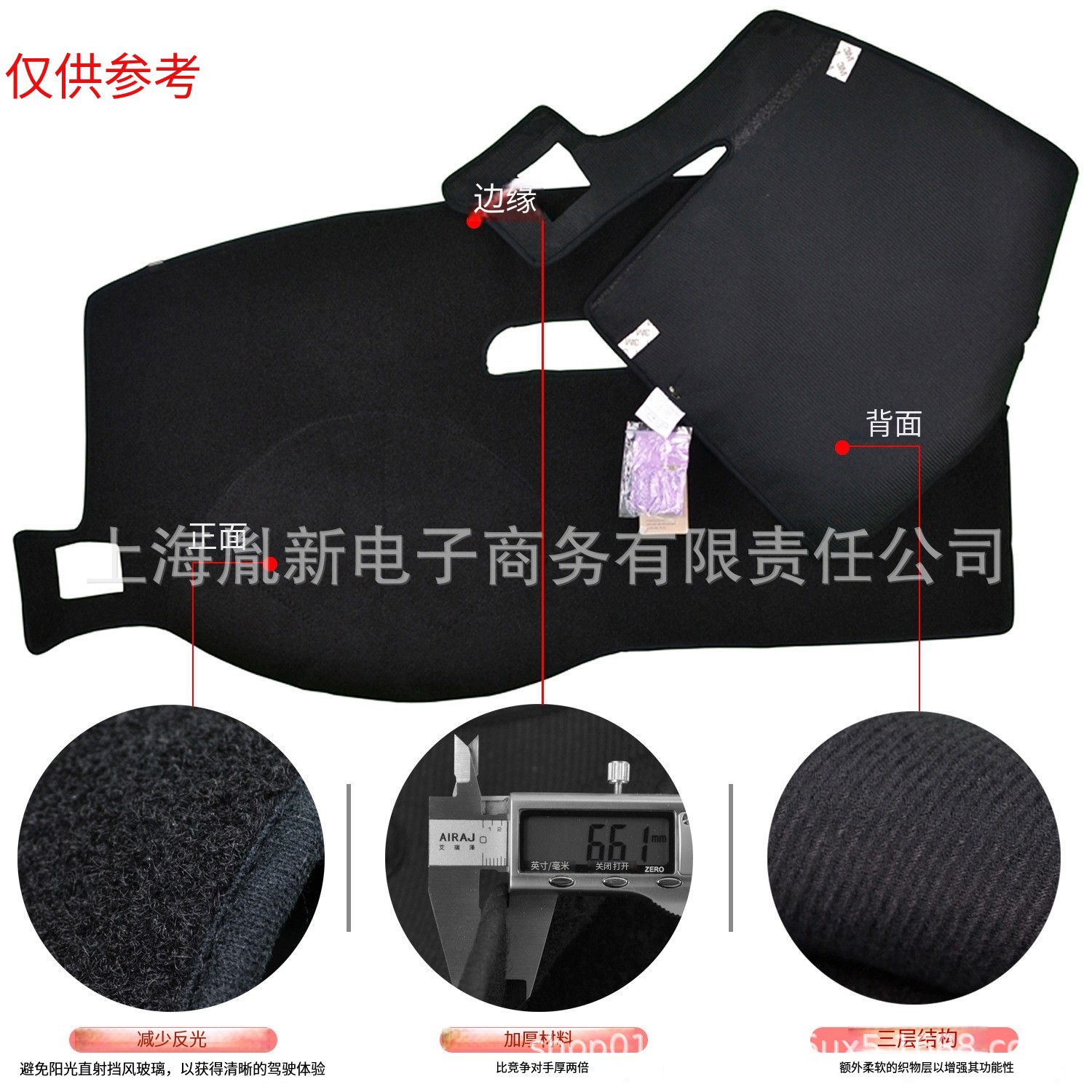 Xukey Air Vent Edge Wrapping Light-Proof Mat Export Hot Model Left-Hand Drive