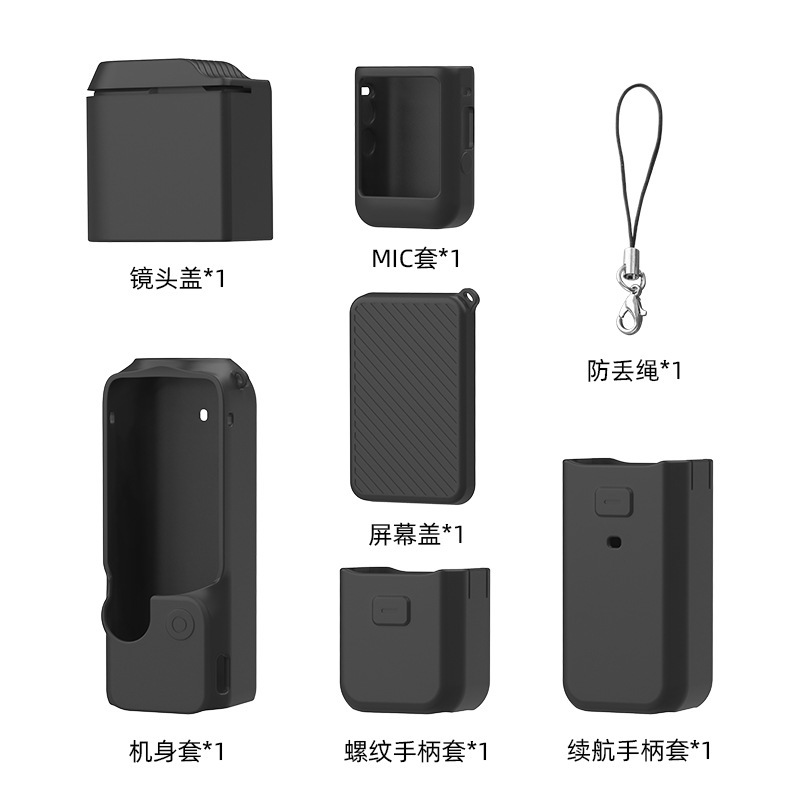 DJI Osmo Pocket 3 シリコン保護カバー DJI ジンバル アクション カメラ アクセサリーに適しています。|undefined