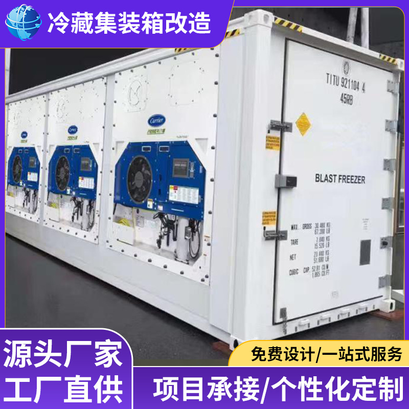 Refrigerated Container Converted into a Fresh-Keeping Cabinet, Sturdy and Durable, Laboratory Photovoltaic Energy Storage Hazardous Waste Warehouse Soc Self-Prepared Container