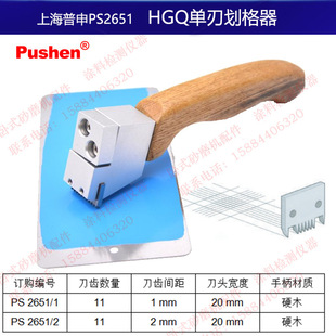 �Ϻ�����PS2651������Ĥ��������Ƭʽ�ٸ��X��11�g��1mm2mm����