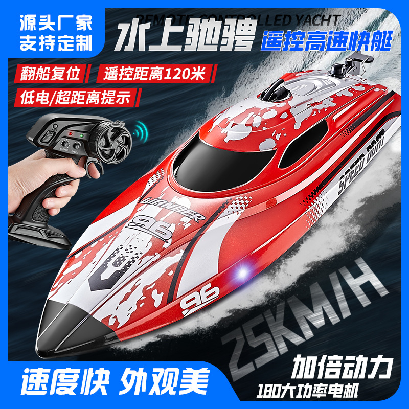 Hongxunjie Hj820 Remote Control Boat, Water Toy Boat, 2.4g Competitive Boat, Lighted Boat, Speed 25Km/H, Electric