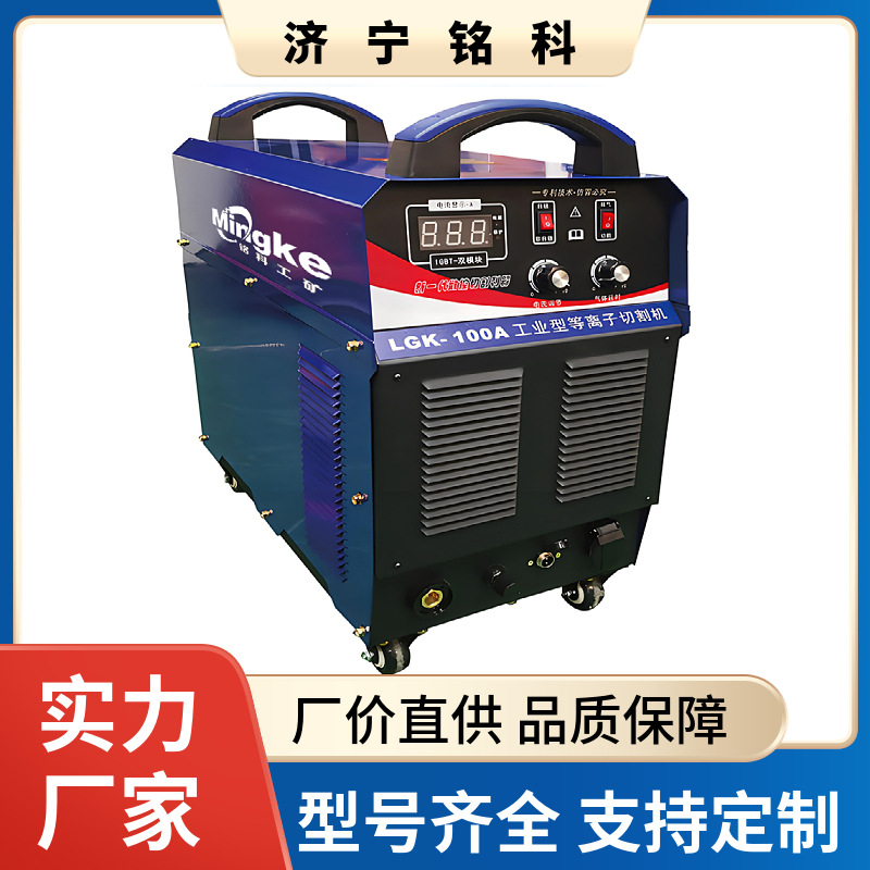 AKH-550逆变IGBT弧焊机 造船化工厂 加大散热器 全铜输出